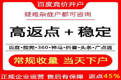 策略解读：从失败到成功，信息流推广的案例启示