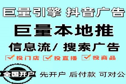 竞价托管SEM策略：提升网站流量与转化